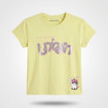 Unicorn Light Yellow